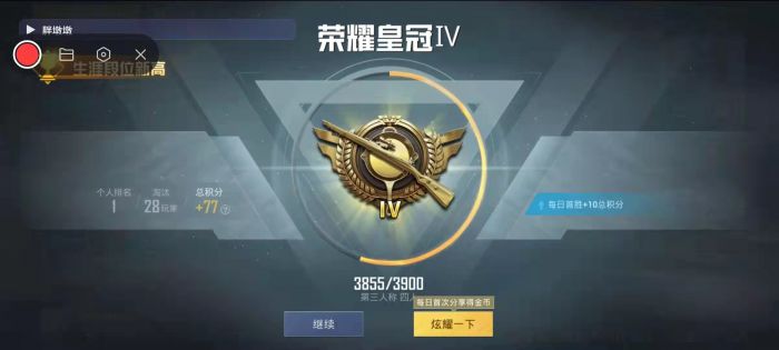 和平精英在哪里观察外挂（和平精英是在哪里开启外挂）